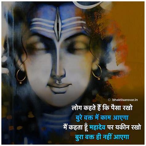 Download image about Pin by Garima Mourya on Shiv_ji♥️  Lord shiva sketch, Shiva shankara, Lord shiva pics Shiva -image