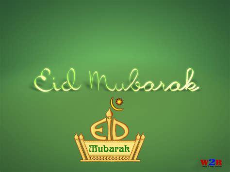 EID by MUSEF on DeviantArt  Eid card designs, Eid images, Eid cards Eid Mubarak-image