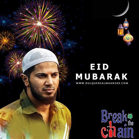 Download image about EID by MUSEF on DeviantArt  Eid card designs, Eid images, Eid cards Eid Mubarak-image
