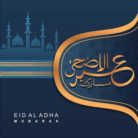 Download image about Latest  Line Urdu Sad Eid Poetry Line Eid PoetryNew Eid PoetrySad Eid PoetryAdeel Hassan  Eid Mubarak-image