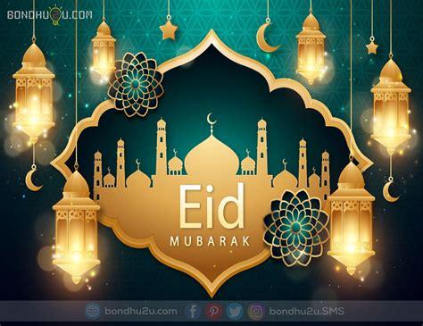 Download image about Eid Al Fitr  Pictures  How Many Working Days Until Eid Ul Fitr  / Share your eid joy  Eid Mubarak-image