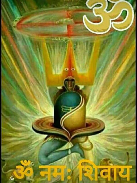 Lord Shiva - Poster with Glitter  Lord shiva, Shiva  Shiva -image