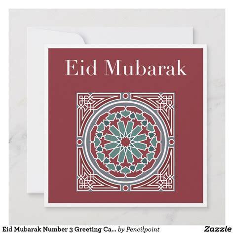 Download image about BeautyKing wishes Happy Eid-E-Milad to all  Happy eid, Eid e milad, Eid Eid Mubarak-image